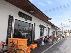 -林家饭店(新林公路店)