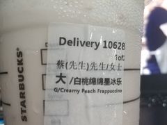 -星巴克(苏州昆山花桥游站店)