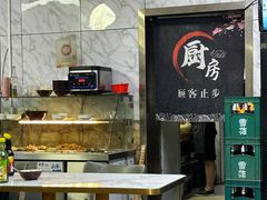 -兄弟拉面(交通大学店)