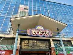 -横琴购口岸商业广场