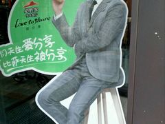 -必胜客(滨江店)