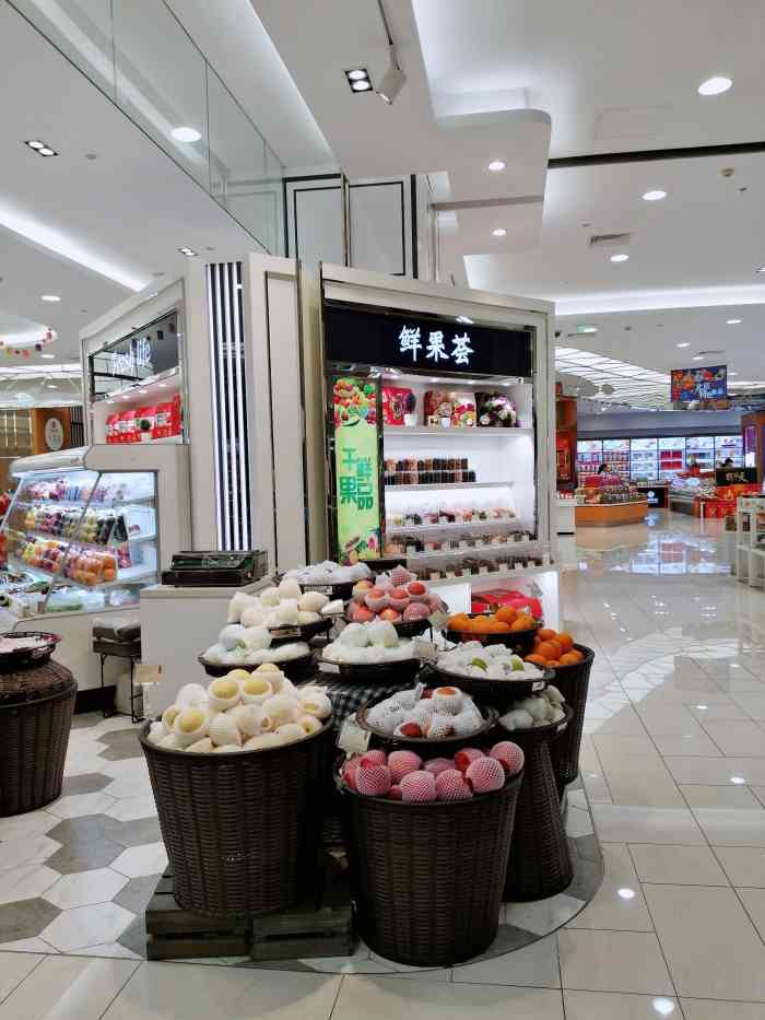 鲜果荟(北京市百货大楼店)