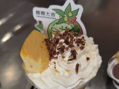 -椰椰大吉(侨港店)