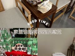 -皇庭广场(福华三路店)