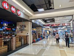 -杨排风自助餐厅(华贸店)
