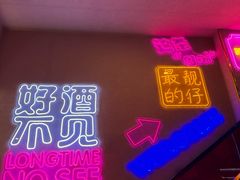 -杨记齐齐哈尔烤肉(总店)