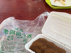-老回回小吃(百万庄店)