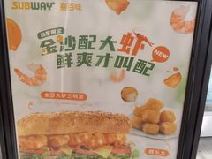 -SUBWAY赛百味(金码大厦店)