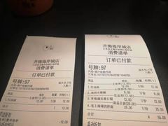 鸡肉洋葱圈-贡梅老面馆·蟹粉面·无锡特色小吃(南长街主推店)