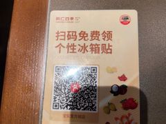 -同仁四季椰子鸡(宝安壹方城店)