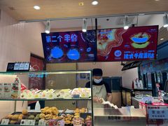 -西树泡芙(北京金源2店)