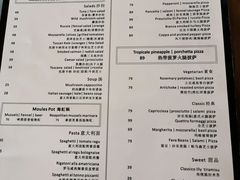 菜单-PIZZA BIANCA(万象城店)
