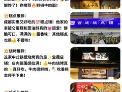 -春熙路步行街