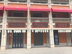 -吉庆街美食广场