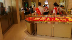 android_upload_pic-中国黄金(塘桥店)