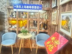 -上岛咖啡(华源四里店)