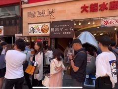 -大起水产回转寿司(道顿堀店)