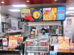 -达美乐比萨(石景山万达店)