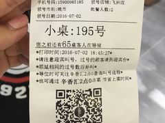 -飞洲国际广场