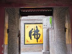 -娲皇宫