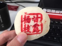 -百年义利(幸福大街店)