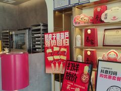 -三元梅园(团结湖店)