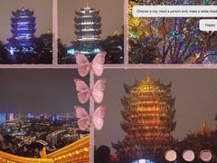 -黄鹤楼公园(黄鹤楼)