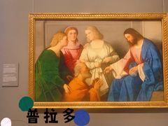 -普拉多博物馆
