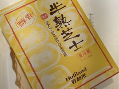 -好利来(阜成门店)