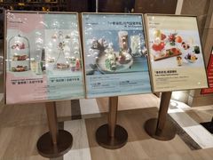 -粤海喜来登酒店·&More聚驿(天河城店)