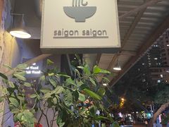 -saigon saigon | 西贡西贡(滨北店)