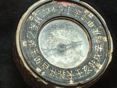 -温州博物馆
