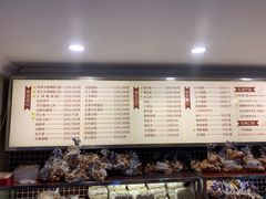 -老同盛(昌里路店)