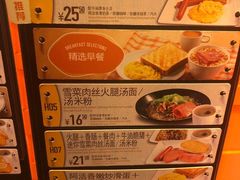 -大快活(丽丰店)