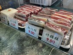 -四宜糕团店(南大街店)