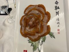 -全聚德(常州店)