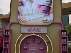 -天河体育中心