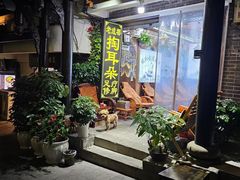 -磁器口古镇