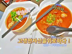 -何记花甲(卓悦汇旗舰店)