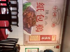 -粤北餐馆