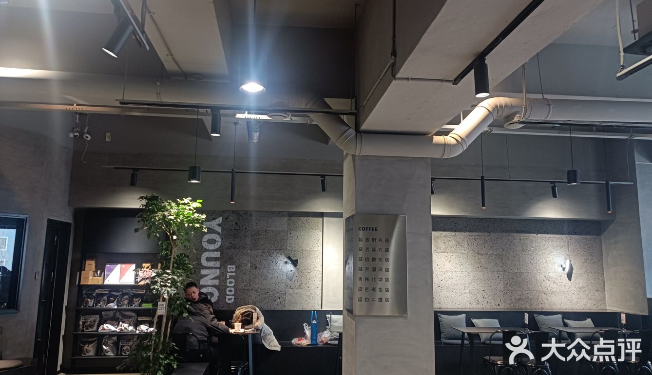 品质：自烘焙咖啡豆的专业坚守