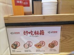 -町门烤肉拌饭专门店(哈西万达店)