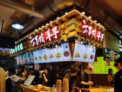 门面-丁家坡洋芋·观音桥好吃街A区(全国总店)