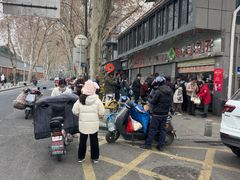 -袁大头包子(光华路店)