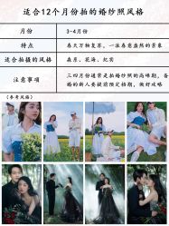 点击看大图 -奈斯影像婚纱摄影(拱墅店)
