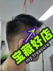 -米娜护肤造型