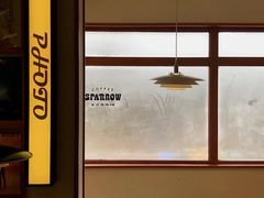 -SPARROW 家雀儿咖啡本店