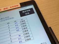 -滨寿司(新街口中央商场店)