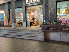 -满记甜品(湖滨店)