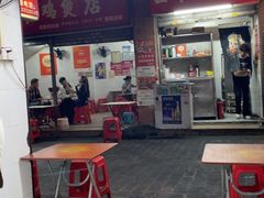 -威邵鸡煲(西华路总店)
